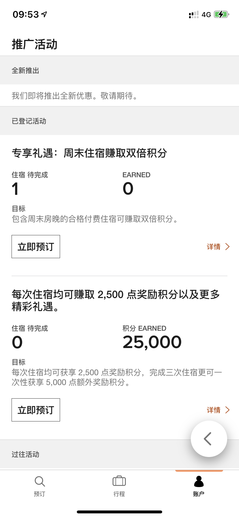 յĩ˫offer
