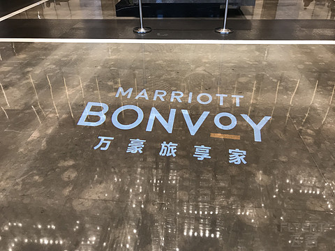 卓尔不凡-武汉卓尔万豪酒店