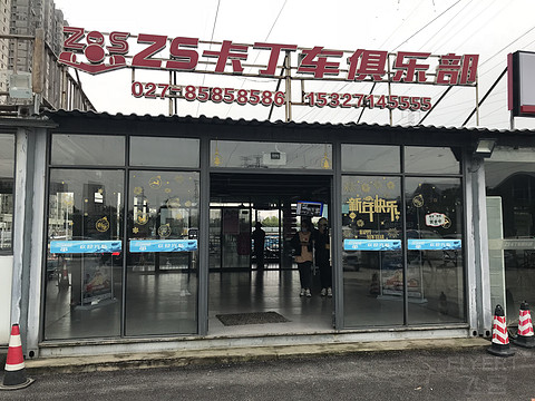 卓尔不凡-武汉卓尔万豪酒店