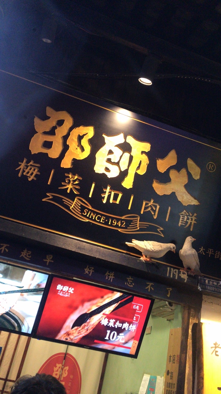 ɳнcall
