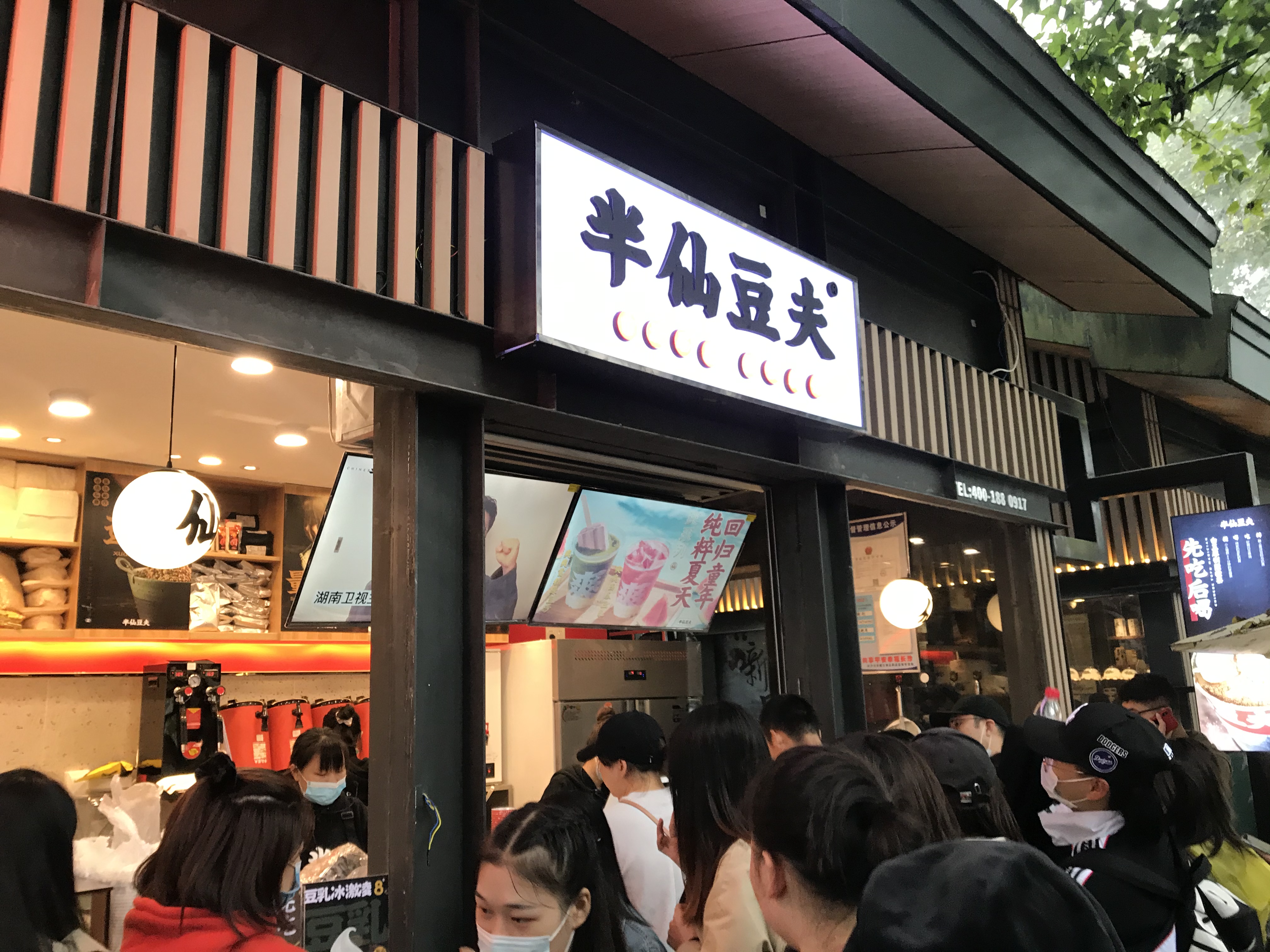 ɳнcall