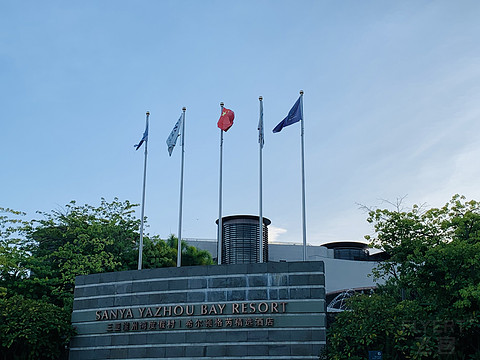 订了园景升一级到海景