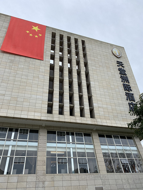 三岔湖长岛天堂洲际-成都周边度假双姝