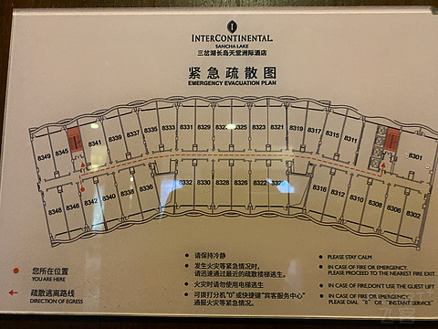 三岔湖长岛天堂洲际-成都周边度假双姝