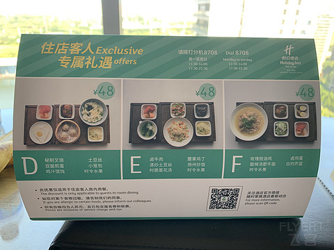 假期尾巴里的南京上秦淮假日