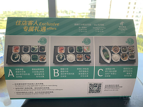 假期尾巴里的南京上秦淮假日