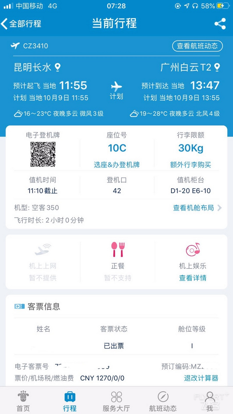 043119OAHDIAMISJSMGNGE.png 043119OAHDIAMISJSMGNGE.png