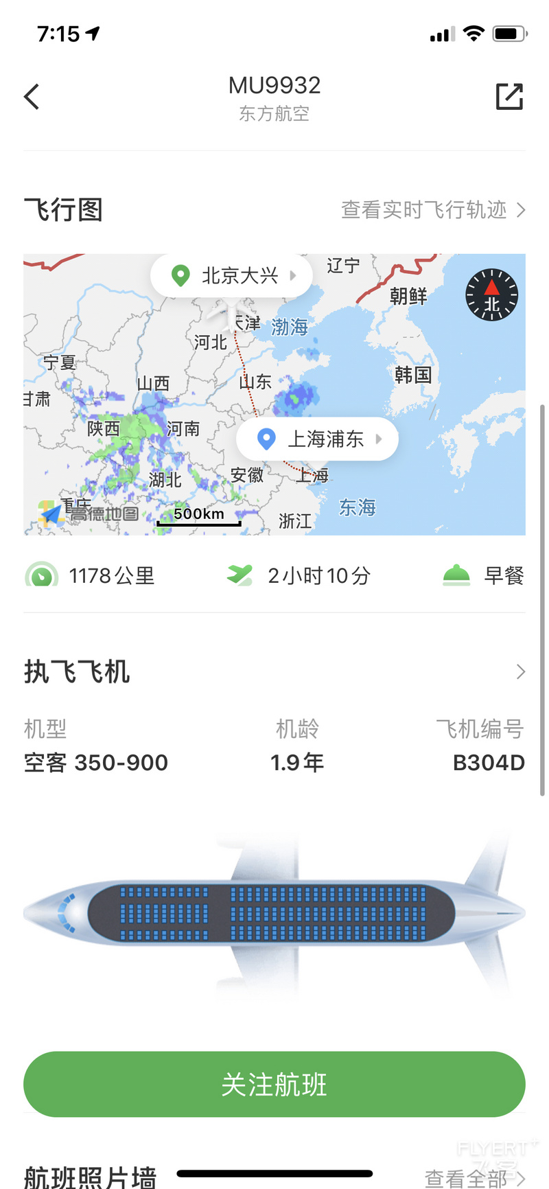 104630UBUSMVQATEWVFMJQ.png 104630UBUSMVQATEWVFMJQ.png