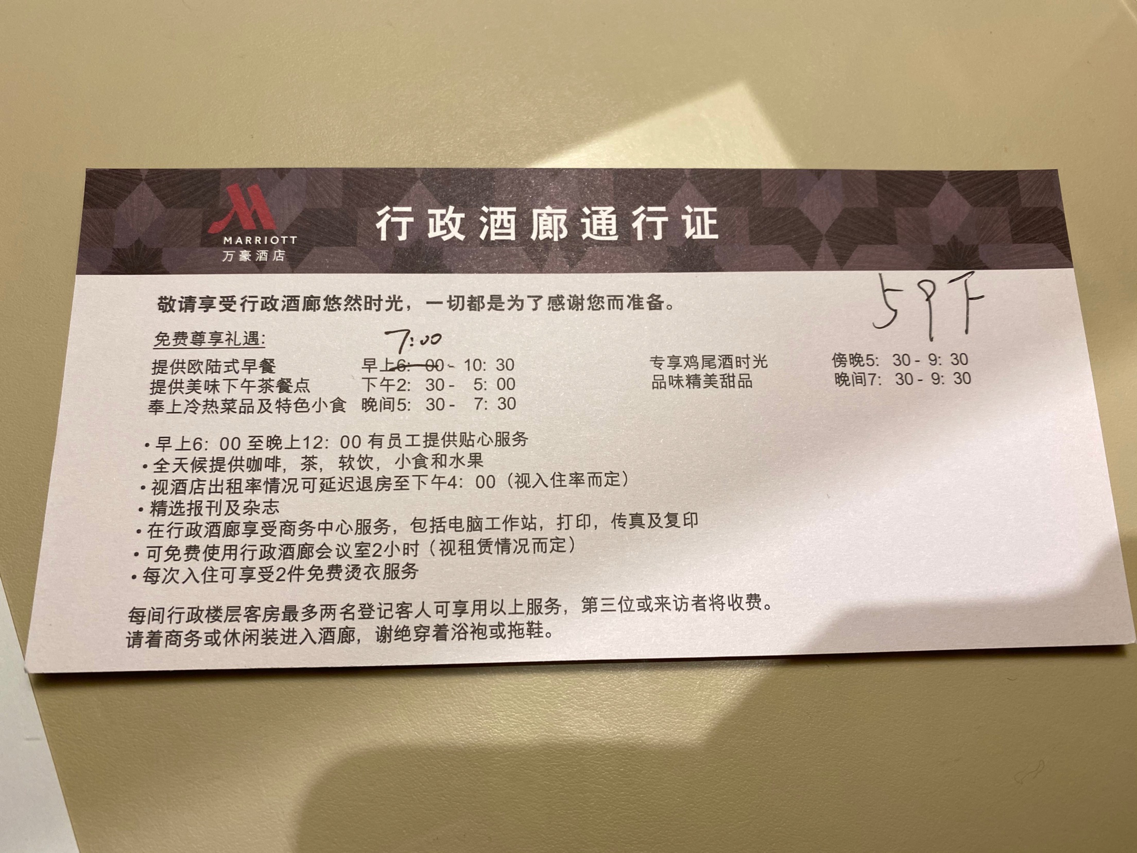 -콢Ƶ
Shenzhen Marriott Hotel Nanshan