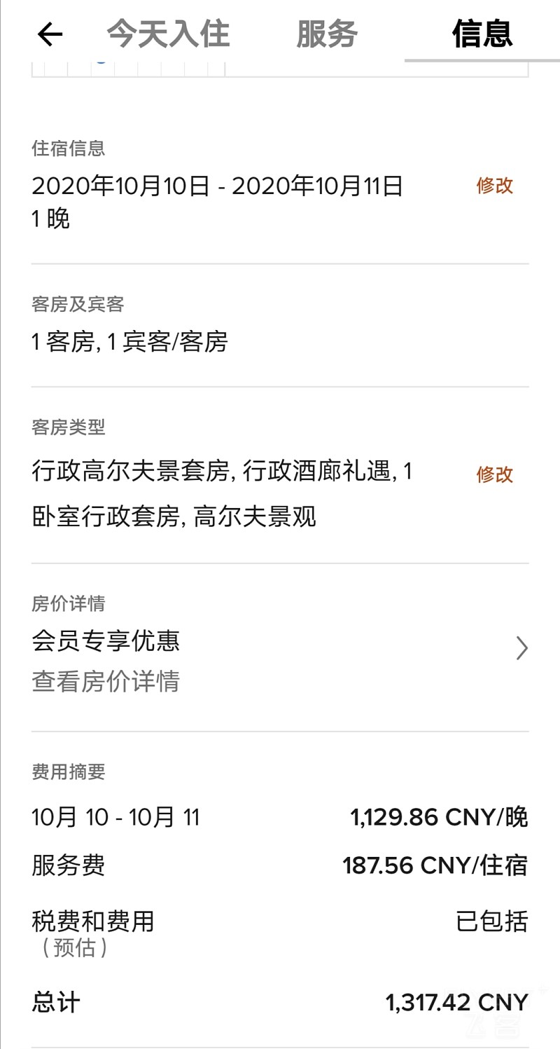 Screenshot_20201010_232120.jpg