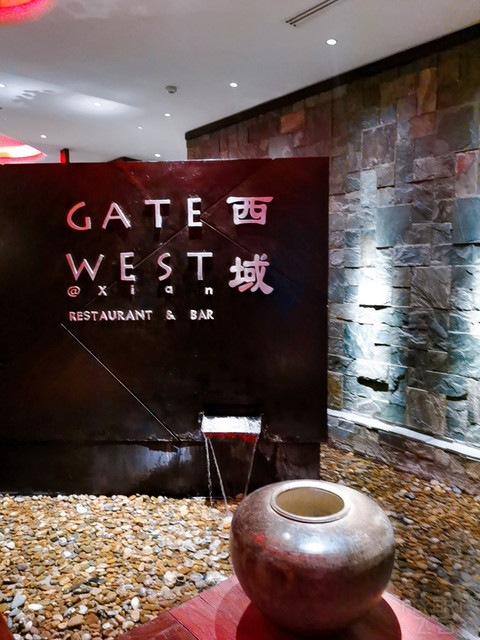 老骥伏枥 敦实温厚|西安喜来登酒店
