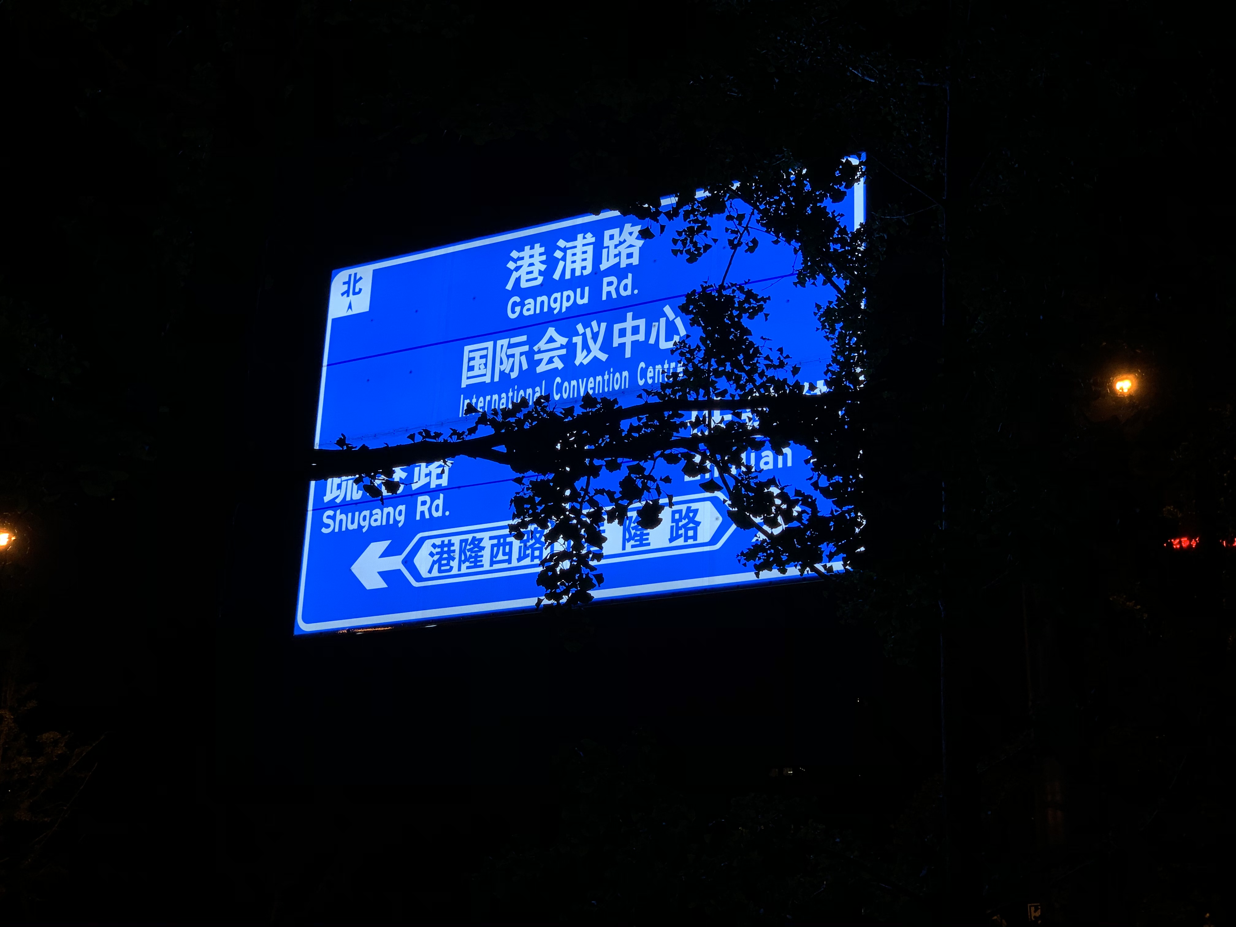 #ﳩ# 