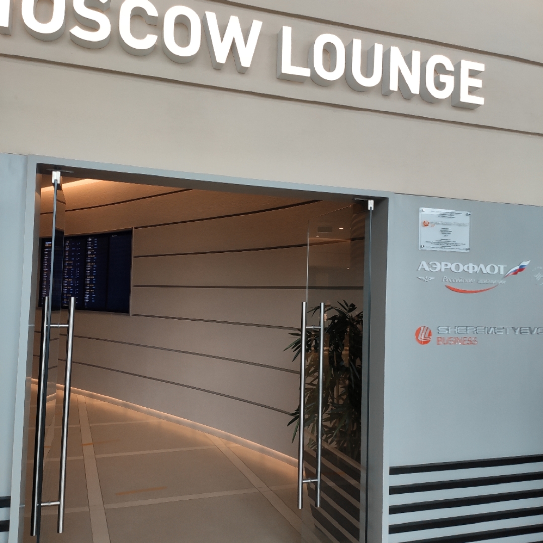 µĪ˹ϢMoscow Lounge