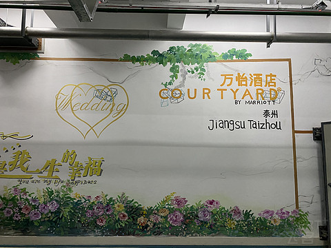 明天我还来-泰州万怡酒店入住报告