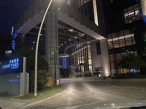明天我还来-泰州万怡酒店入住报告
