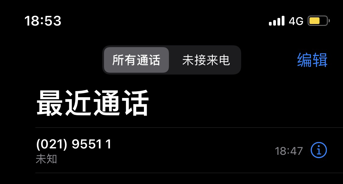 ƽ¼10Ŵ绰ͬٷ֮20󣬼ߣ绰ȥ......