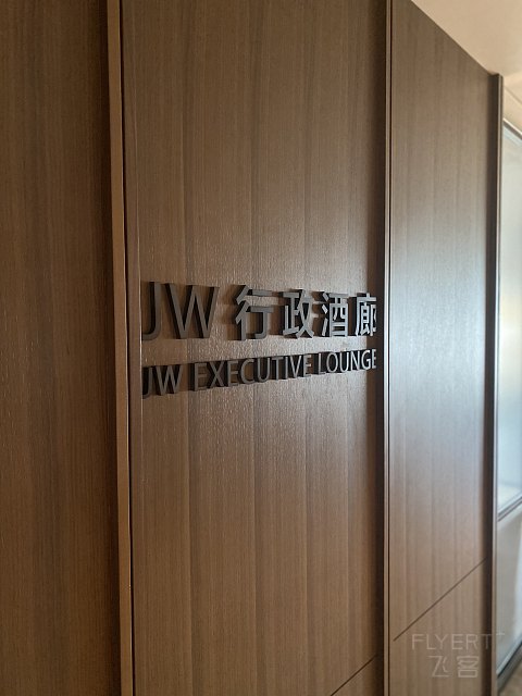 塞上明珠的万豪双子星！银川jw万豪&万怡
