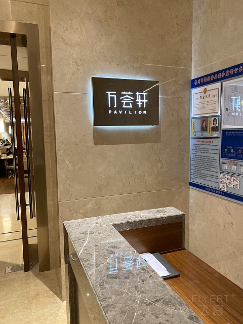塞上明珠的万豪双子星！银川jw万豪&万怡