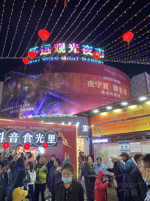 塞上明珠的万豪双子星！银川jw万豪&万怡