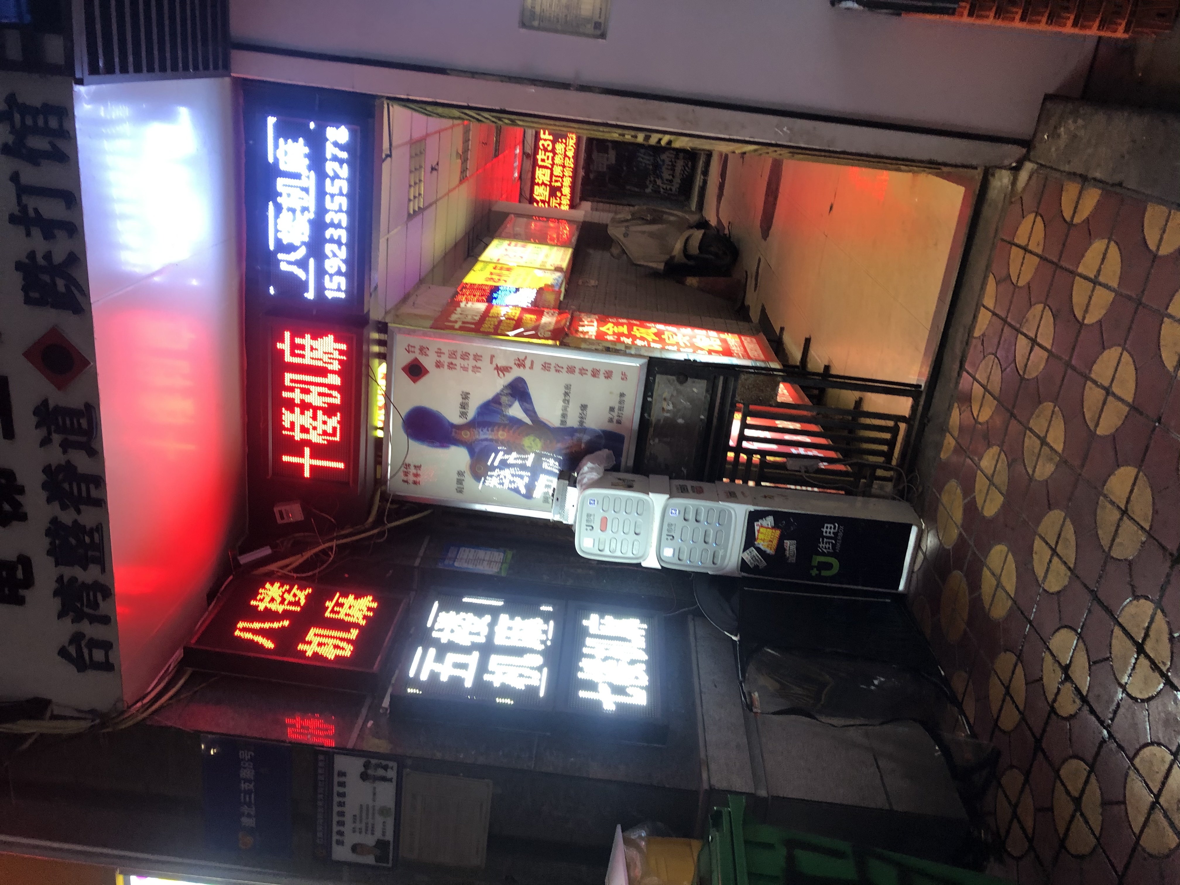 ϣҴ֮