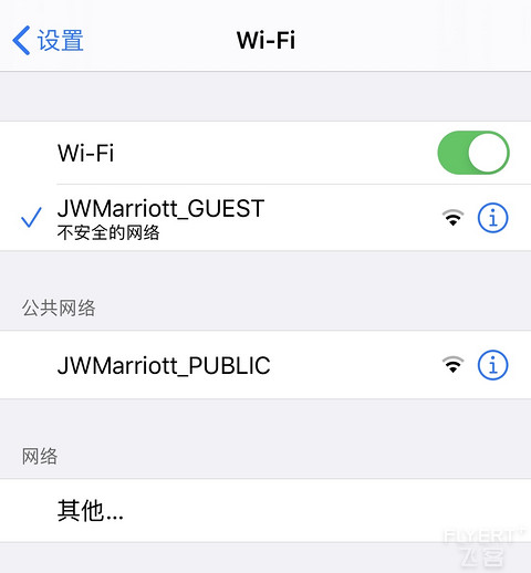 老牌高富帅，辉煌仍在延续—深圳金茂JW万豪酒店