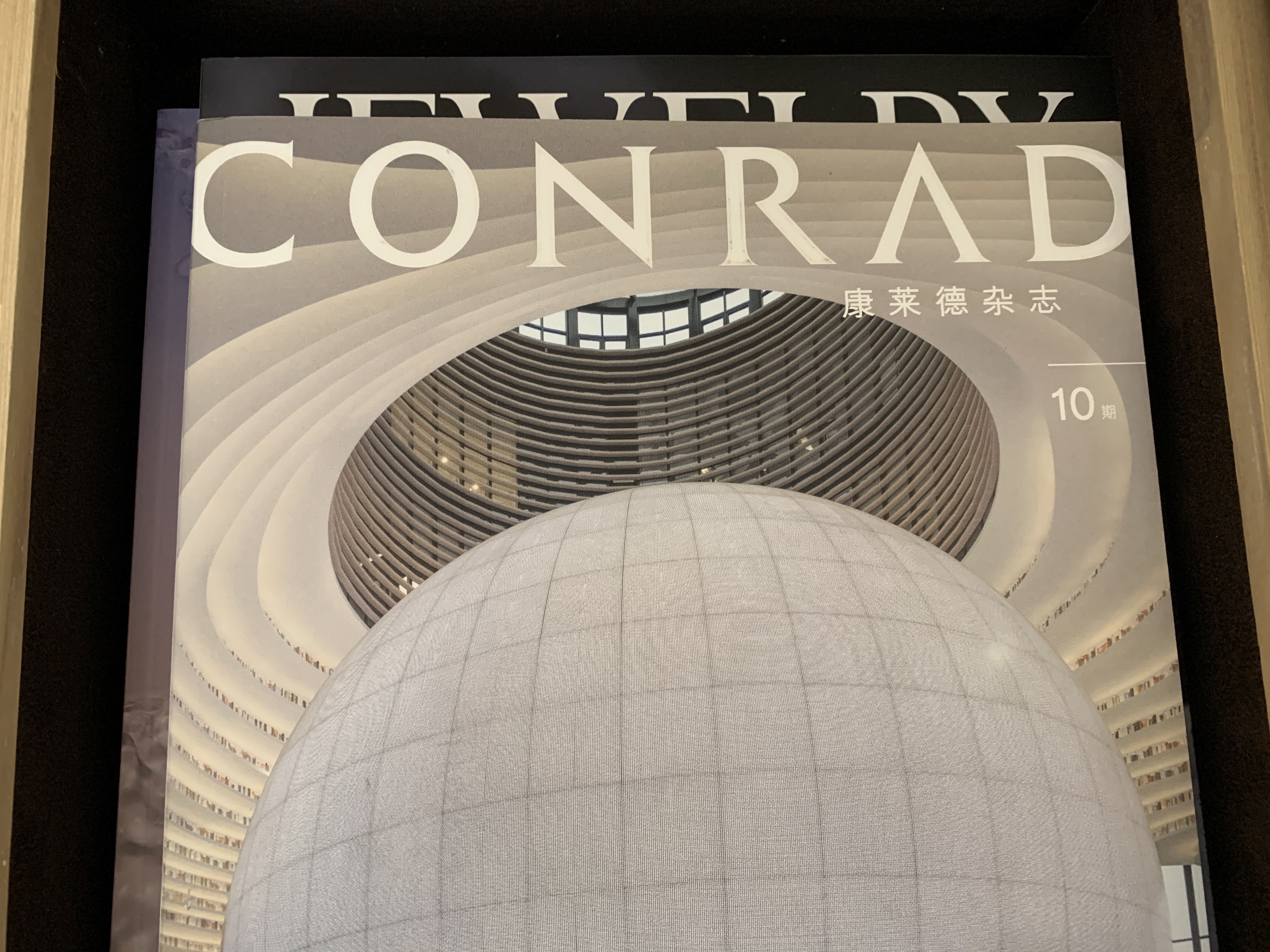 #ﳩ##³#Conrad Beijingʳһ˼̻