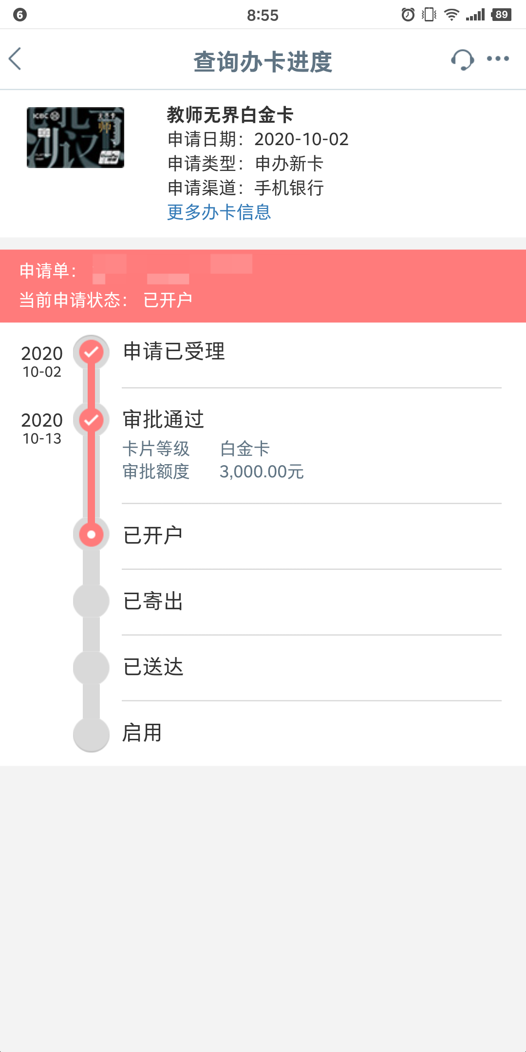 ǰ3kˣʮһapp