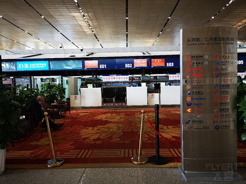天津航空GS7856昆明-天津 A330经济舱飞行简评 天津航空GS7856昆明-天津 A330经济舱飞行简评