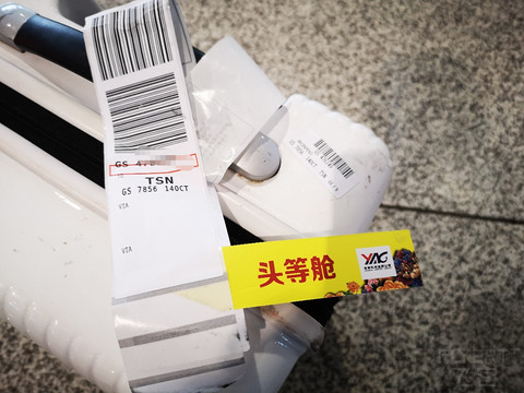 天津航空GS7856昆明-天津 A330经济舱飞行简评 天津航空GS7856昆明-天津 A330经济舱飞行简评