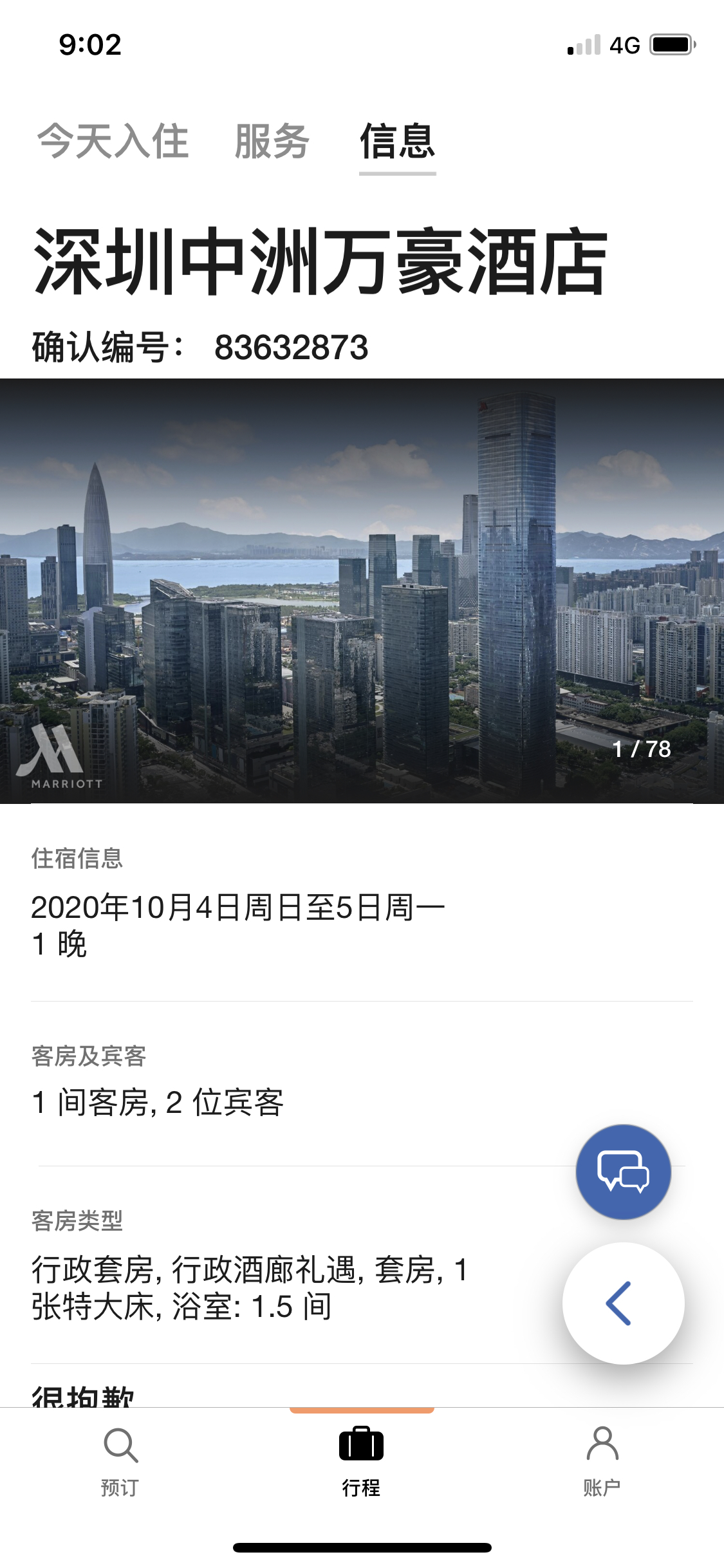 塪01