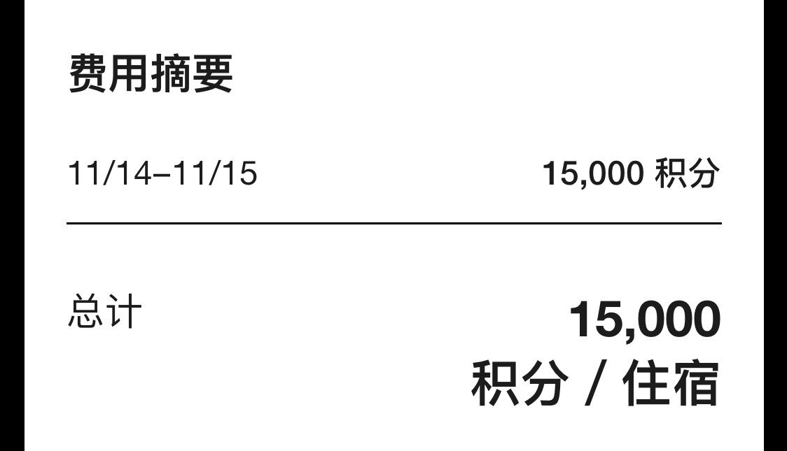 ǰ; 11һֻҪ15000