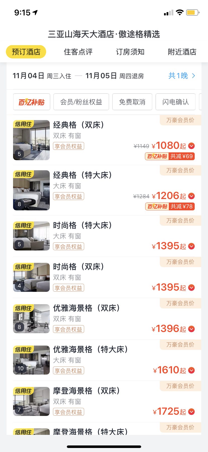 ǰ; 11һֻҪ15000