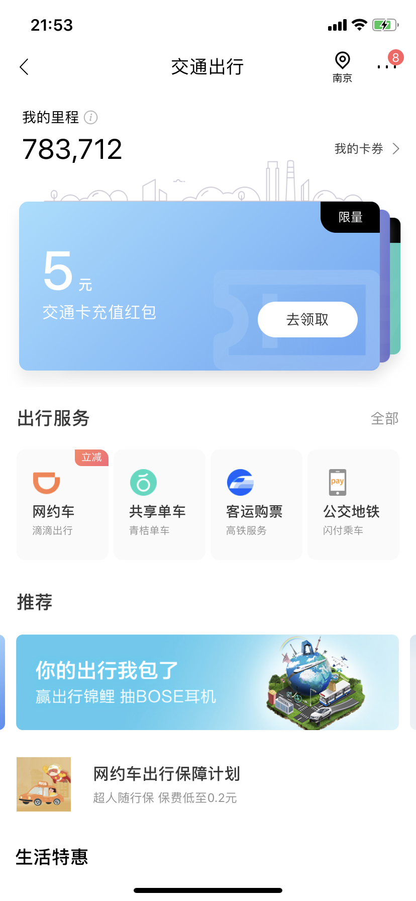 ䷢ָ´½ֵ̣ʲô