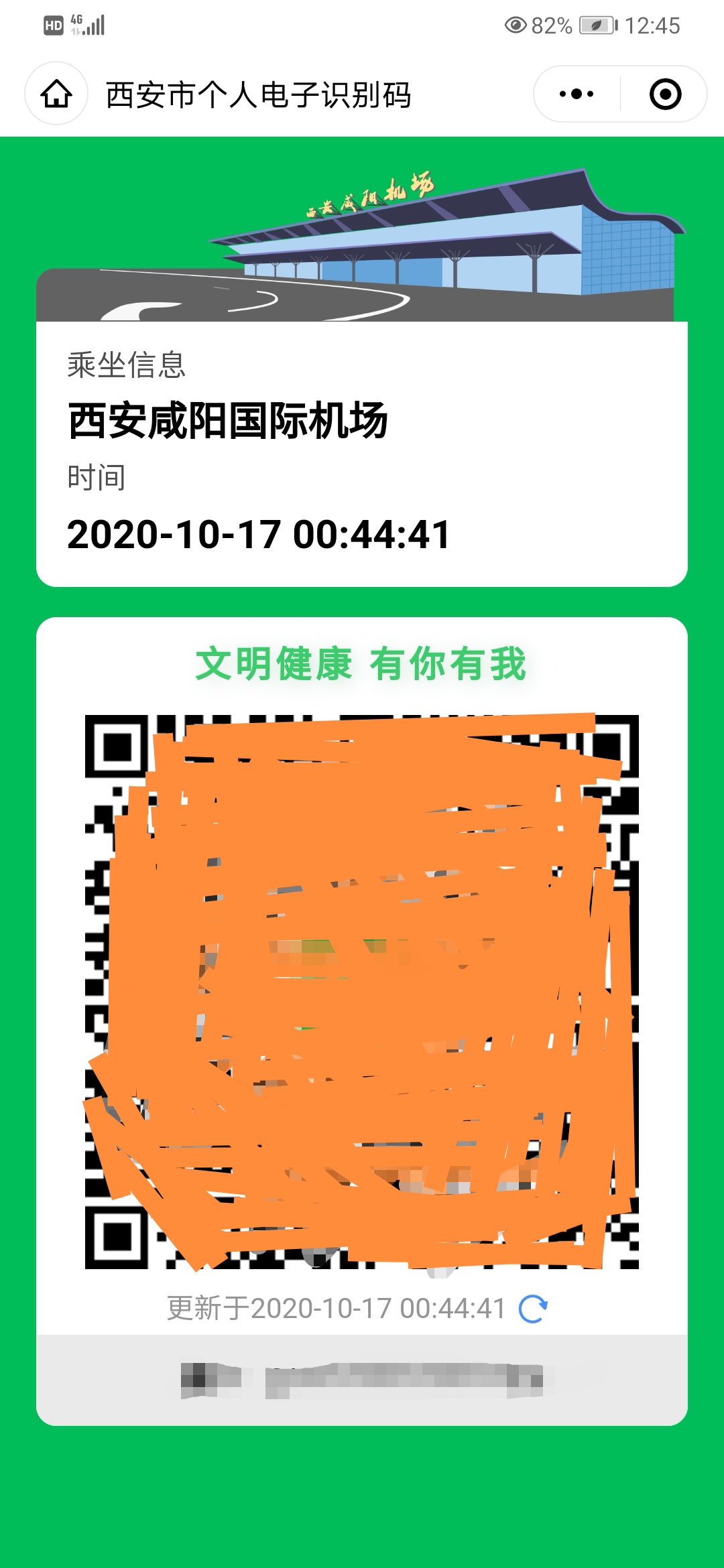  - ZH9219 - òշ