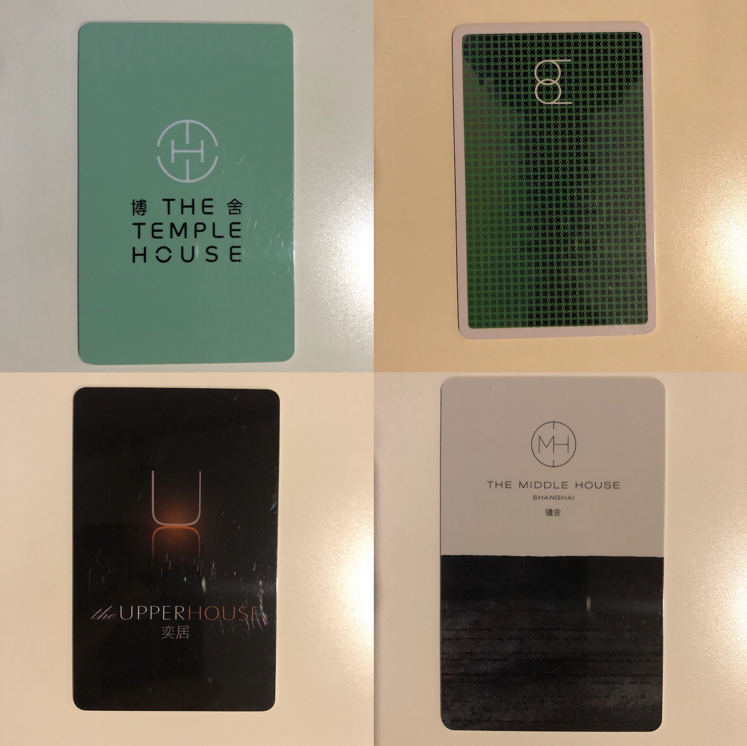 һ The House Collective