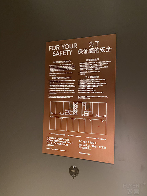 知君暗数江南郡，除却余杭尽不如—杭州余杭万丽酒店行政套房及总统套房参观