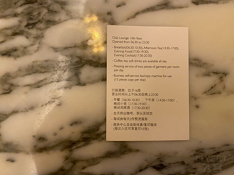 知君暗数江南郡，除却余杭尽不如—杭州余杭万丽酒店行政套房及总统套房参观