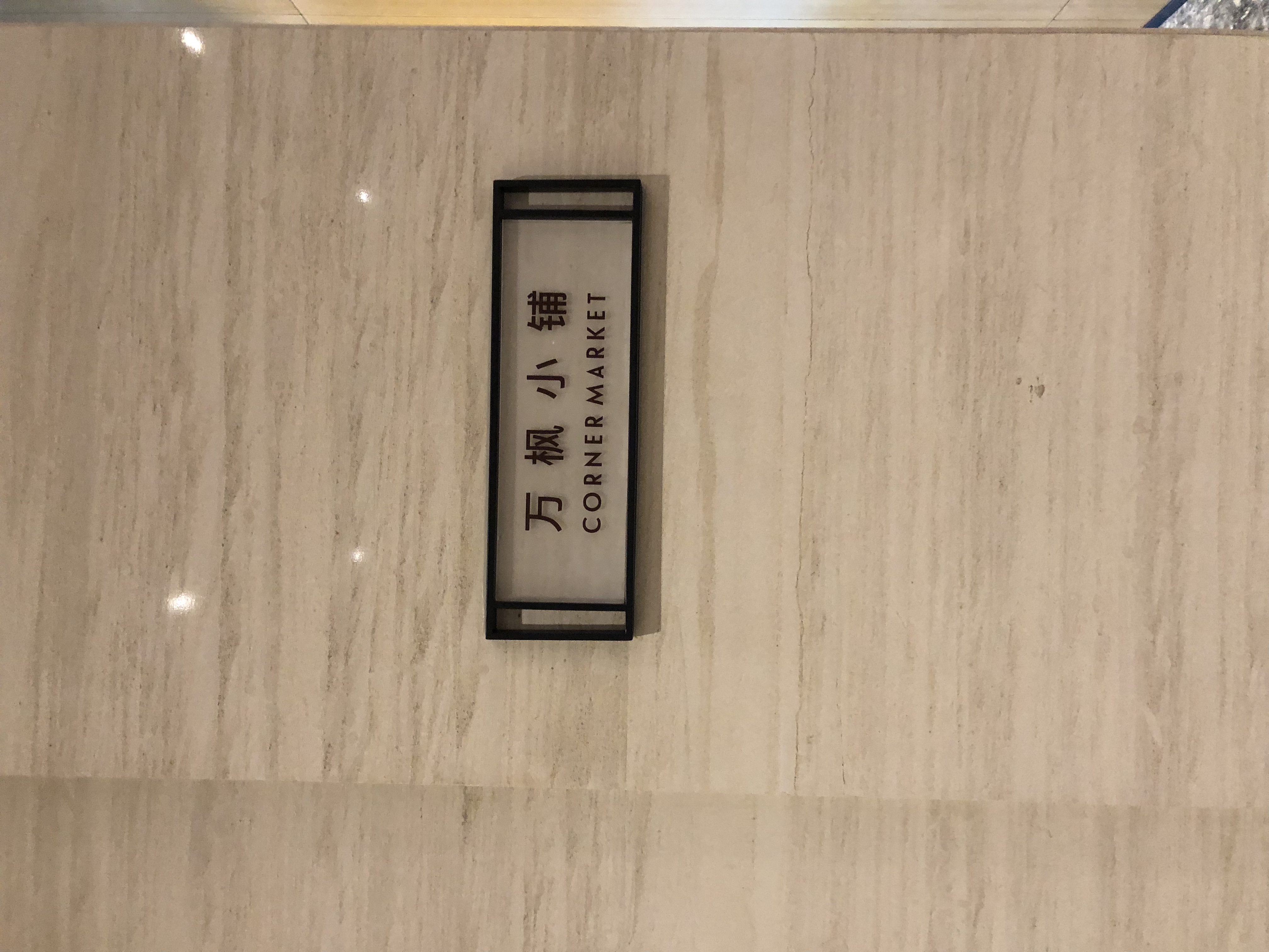 ʱȫ麣׷ס