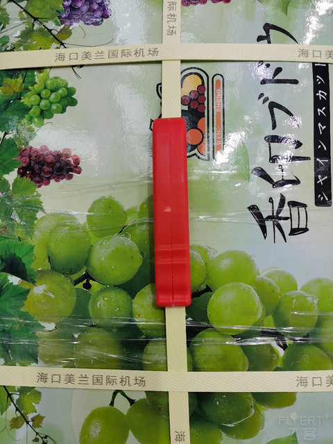 海口美兰机场奥特莱斯免税店两舱通道贵宾室全攻略