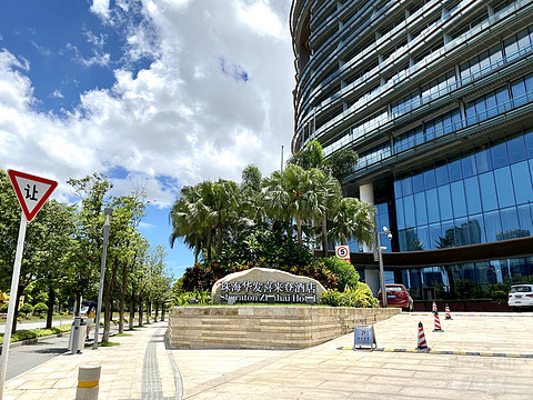 无敌露台澳门景观——珠海华发喜来登酒店行政海景露台套房