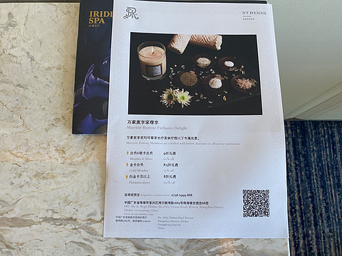 无敌露台澳门景观——珠海华发喜来登酒店行政海景露台套房