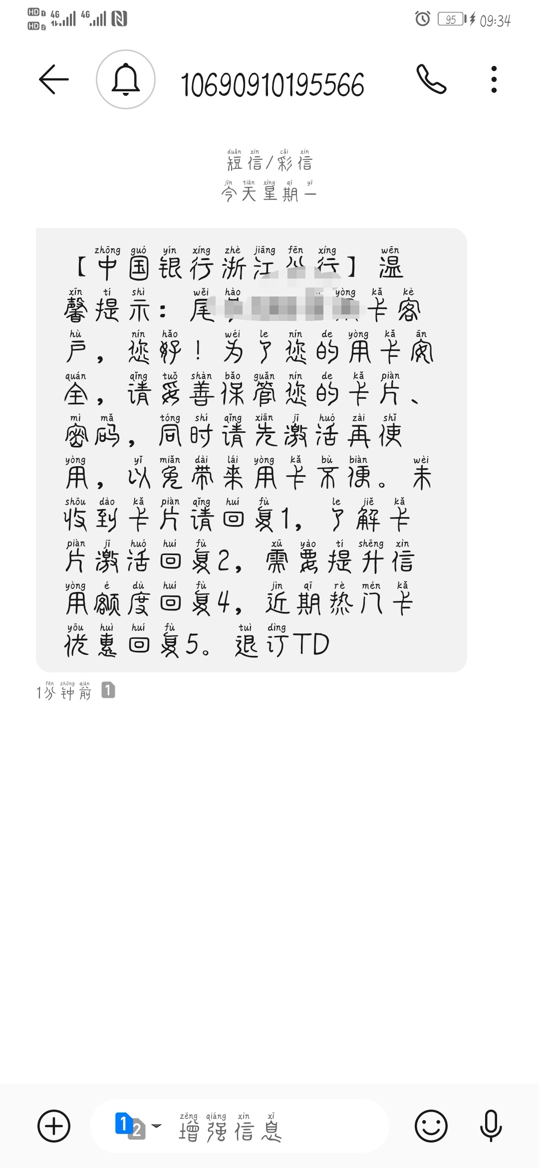 来个本科生帮我翻译一下那小孩儿说的啥意思-宋云生--宋云生--哔哩哔哩视频