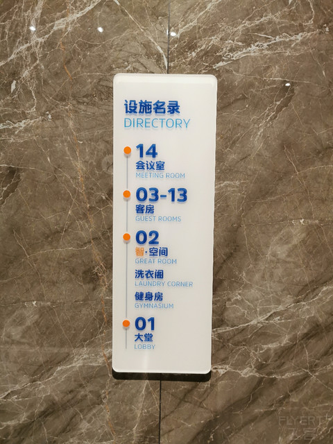 哈尔滨南岗智选假日简单报告