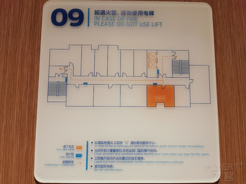 哈尔滨南岗智选假日简单报告