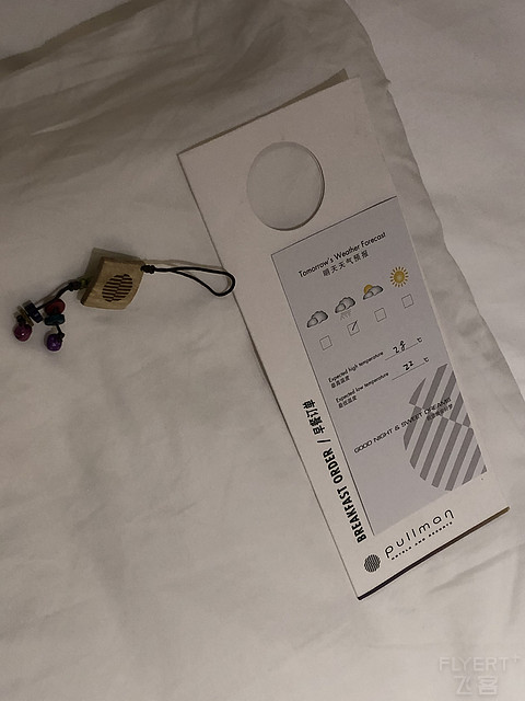 🌀台风🌀中海居铂尔曼体验