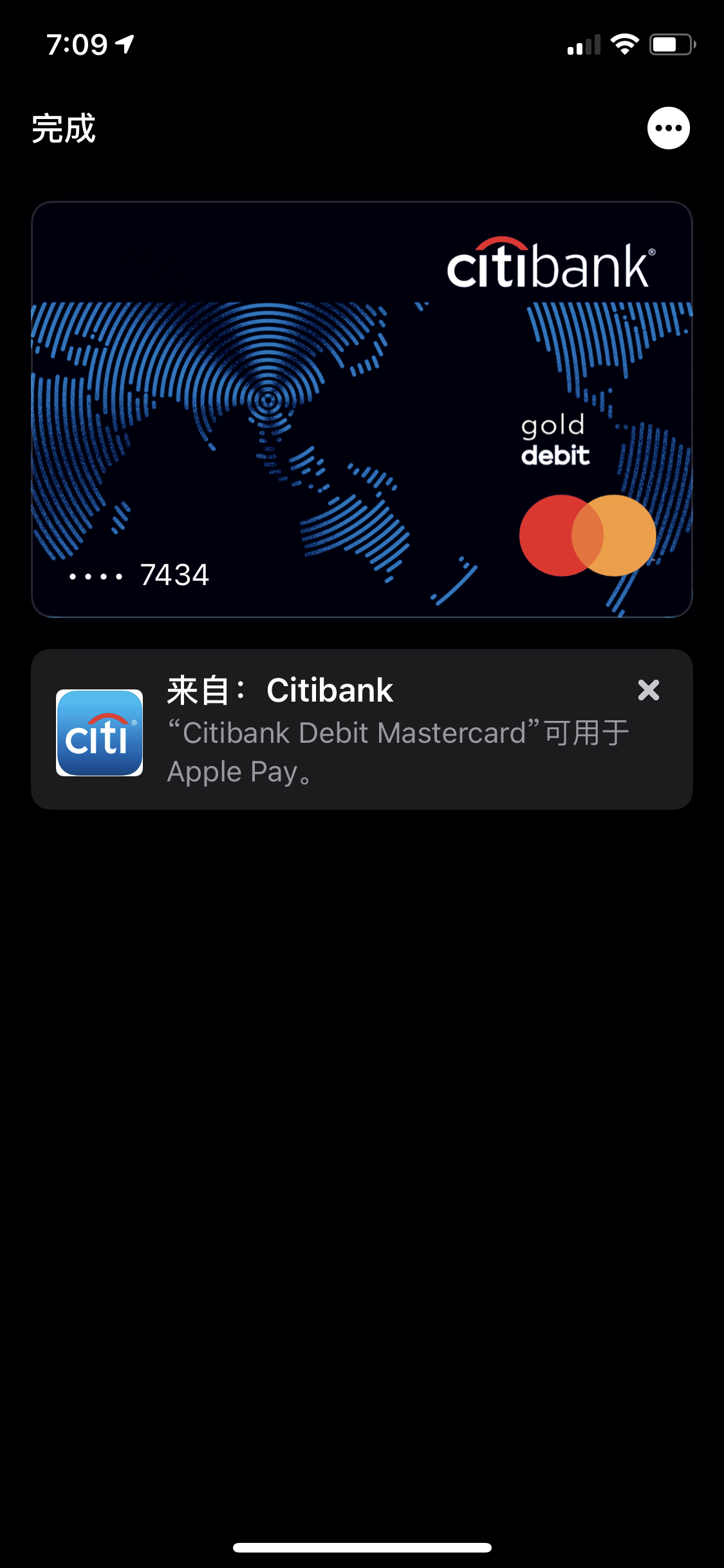 Citi Global Currency Accountǿ