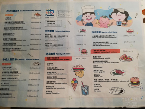 扬帆起航—三亚海棠湾仁恒皇冠假日酒店