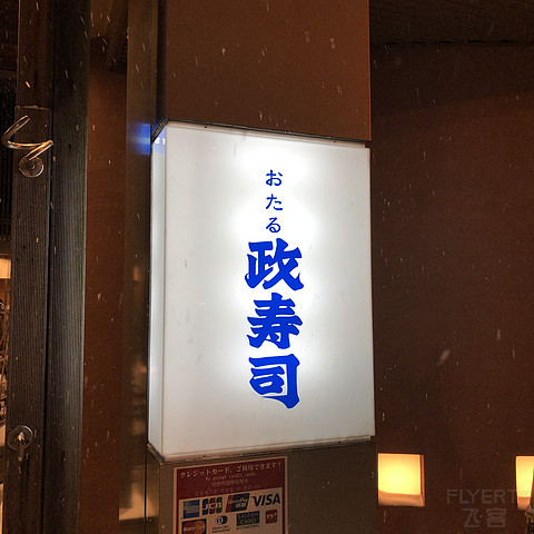 163111BGWILLEAIGBUEZUI.png