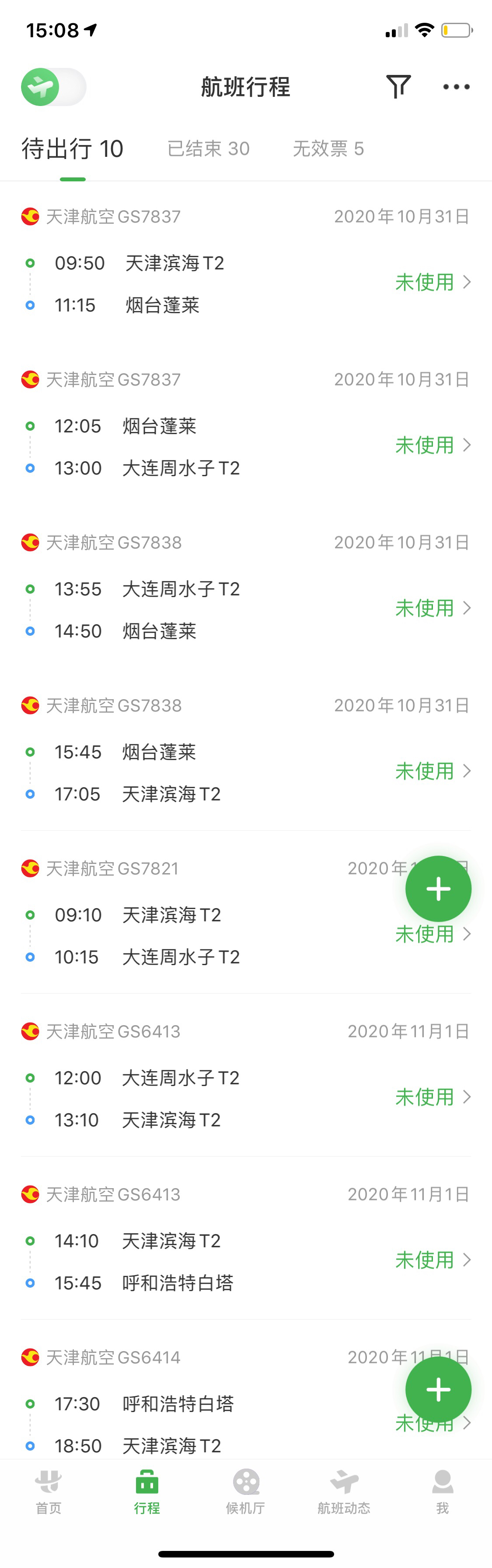 4999ķѵ֣սûԼۡ