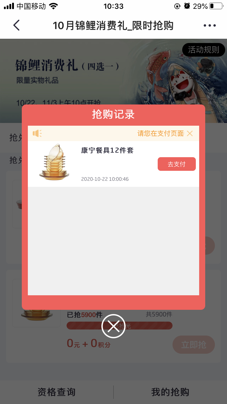 5900һֱ顣